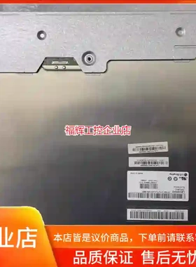 原装LM238WR1-SLA1 LM238WR2-S【询价】