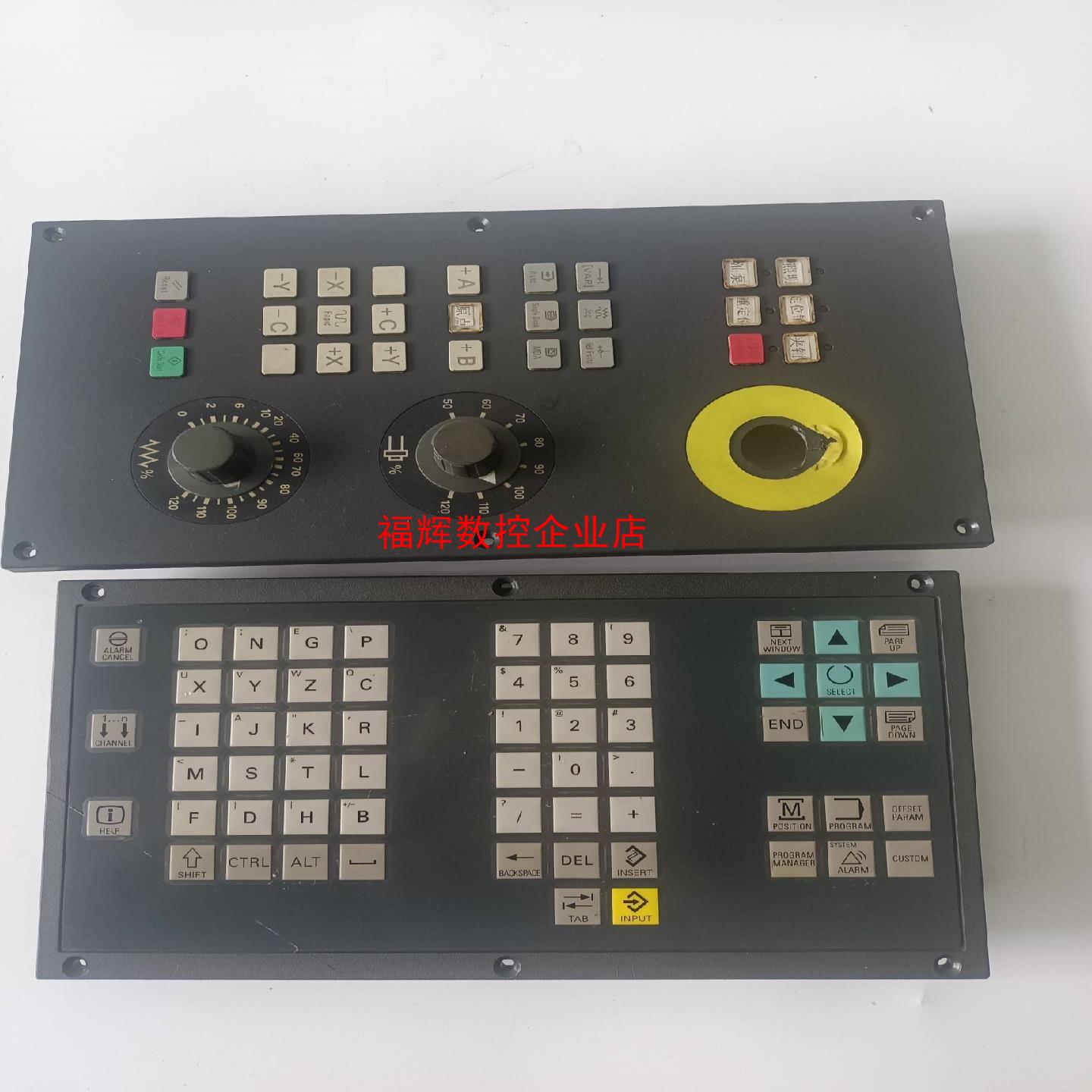 西门子802DSL数控系统操作键盘6FC5303-0DM13【询价】