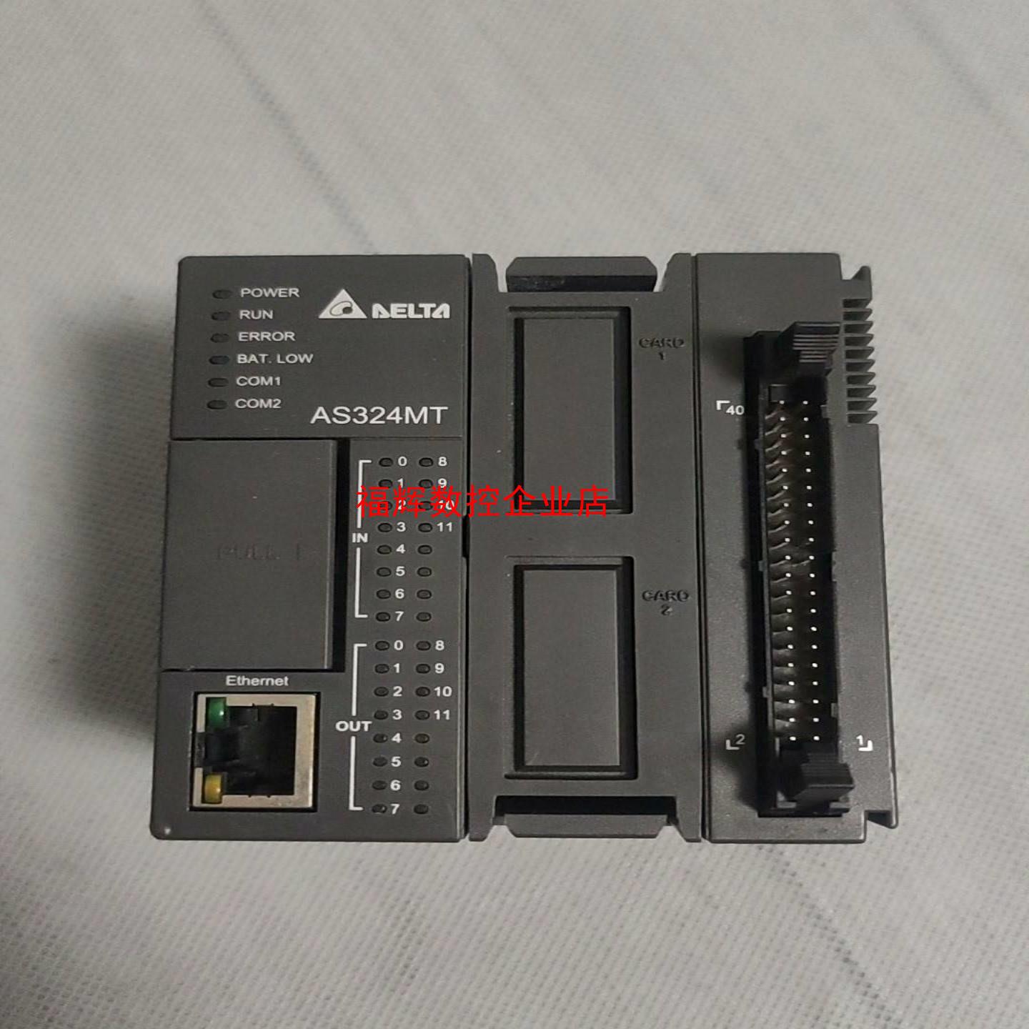 拆机台达PLC    AS324MT-A  成色漂亮功能包【询价】