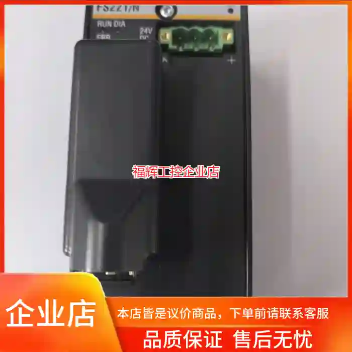 巴赫曼模块FS221/N.FS211/N.FM222【询价】