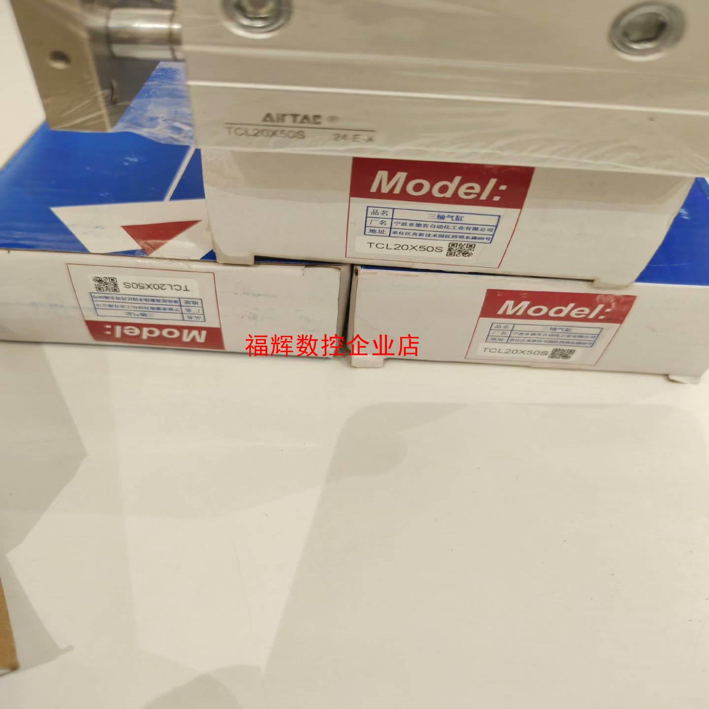 全新正品亚德客气缸TCL20X50S正品假一赔十随便验【询价】