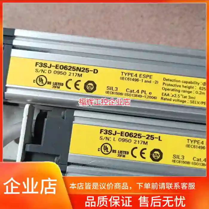 F3SJ-E0385N25-D/F3SJ-E0385【询价】