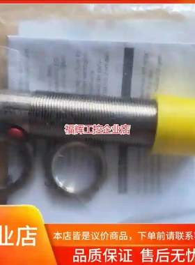 巴鲁夫接近开关   全新正品   BOS01J7【询价】