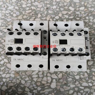 金钟穆勒接触器两个型号DILM65C220V50赫兹【询价】
