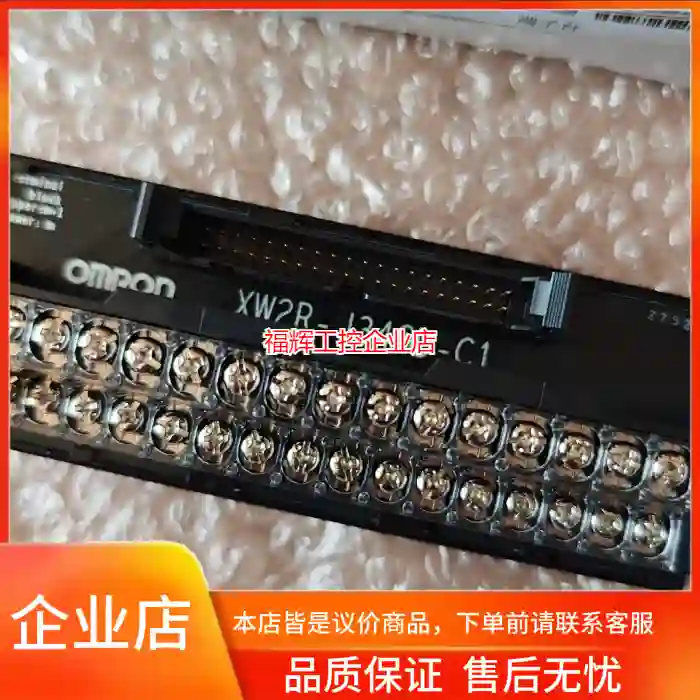 全新 Omron/ 原装正品 XW2R-J34GD-【询价】