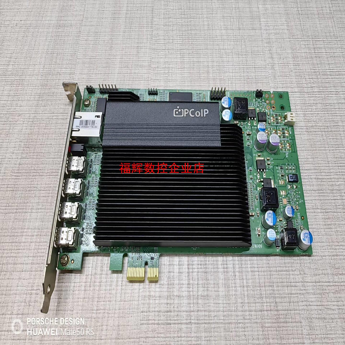 戴尔Dell Tera2220 2240 PCOIP 远程访【询价】