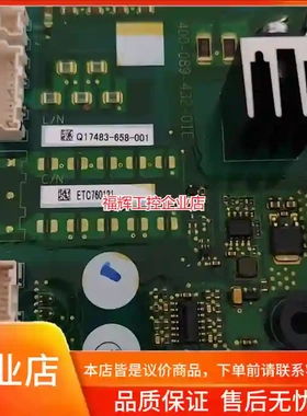 安川变频器电源板ETC760121，拆机品2块现货，【询价】