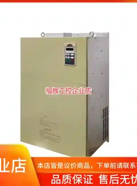 微能变频器110KW三相WIN-9G-110T4X2【询价】