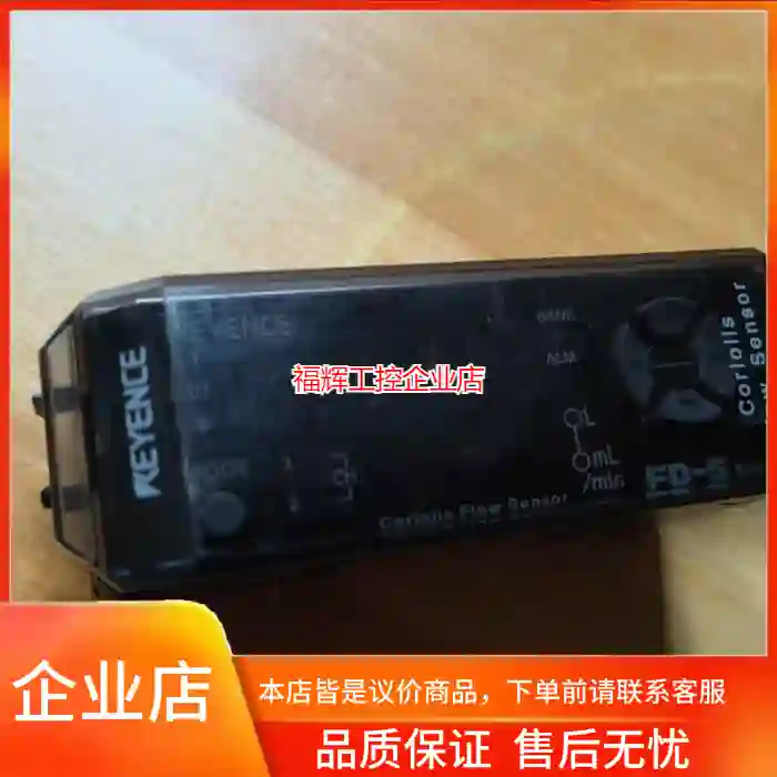 基恩士，FD一sA1NA，一只，自己看好图片，成色如【询价】