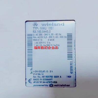 德国威琅wieland继电器NMU1001 R31850【询价】