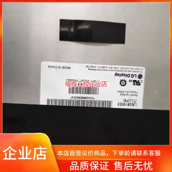 LM201WE3 TLF8  F1 M201EW02【询价】
