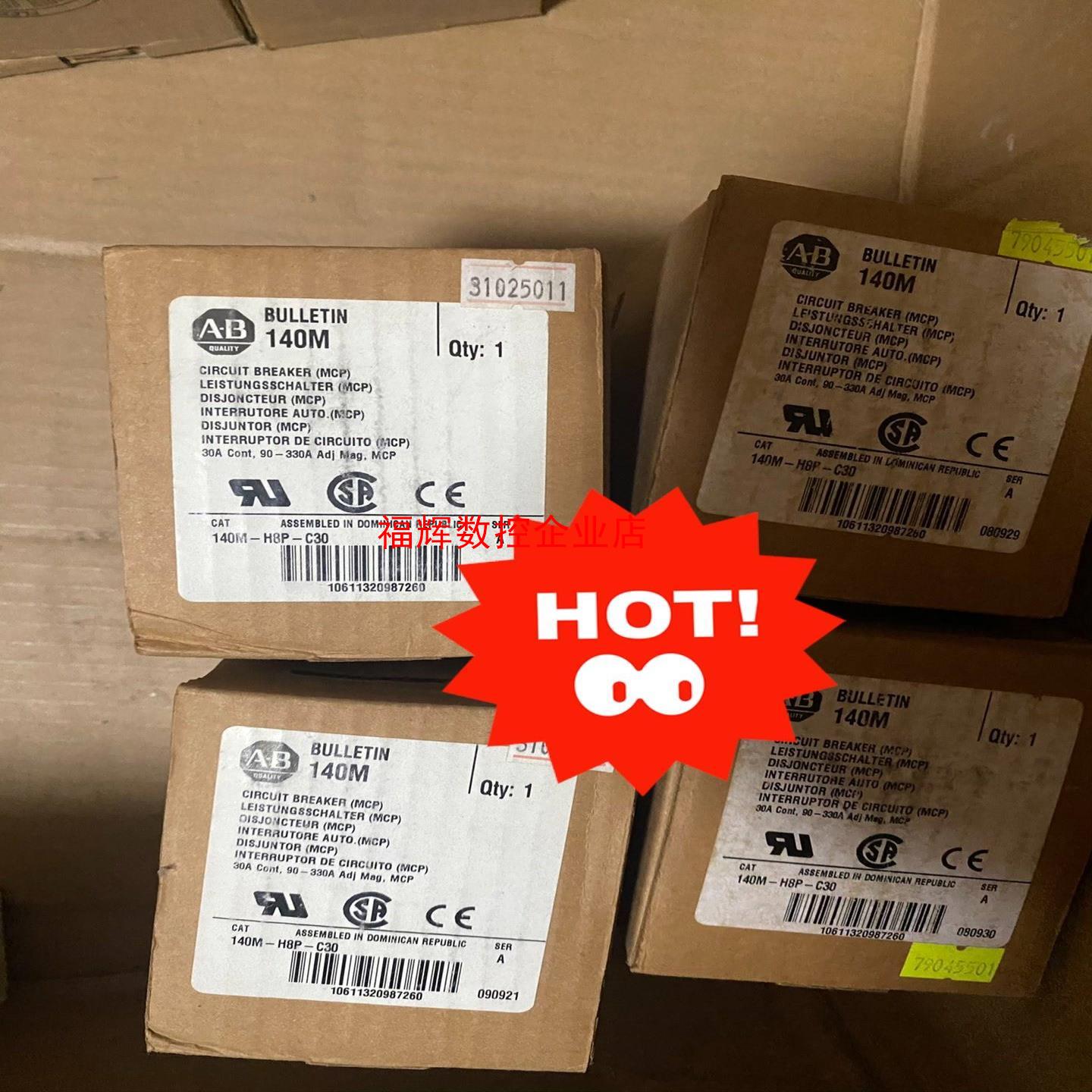 140-H8P-C30【询价】