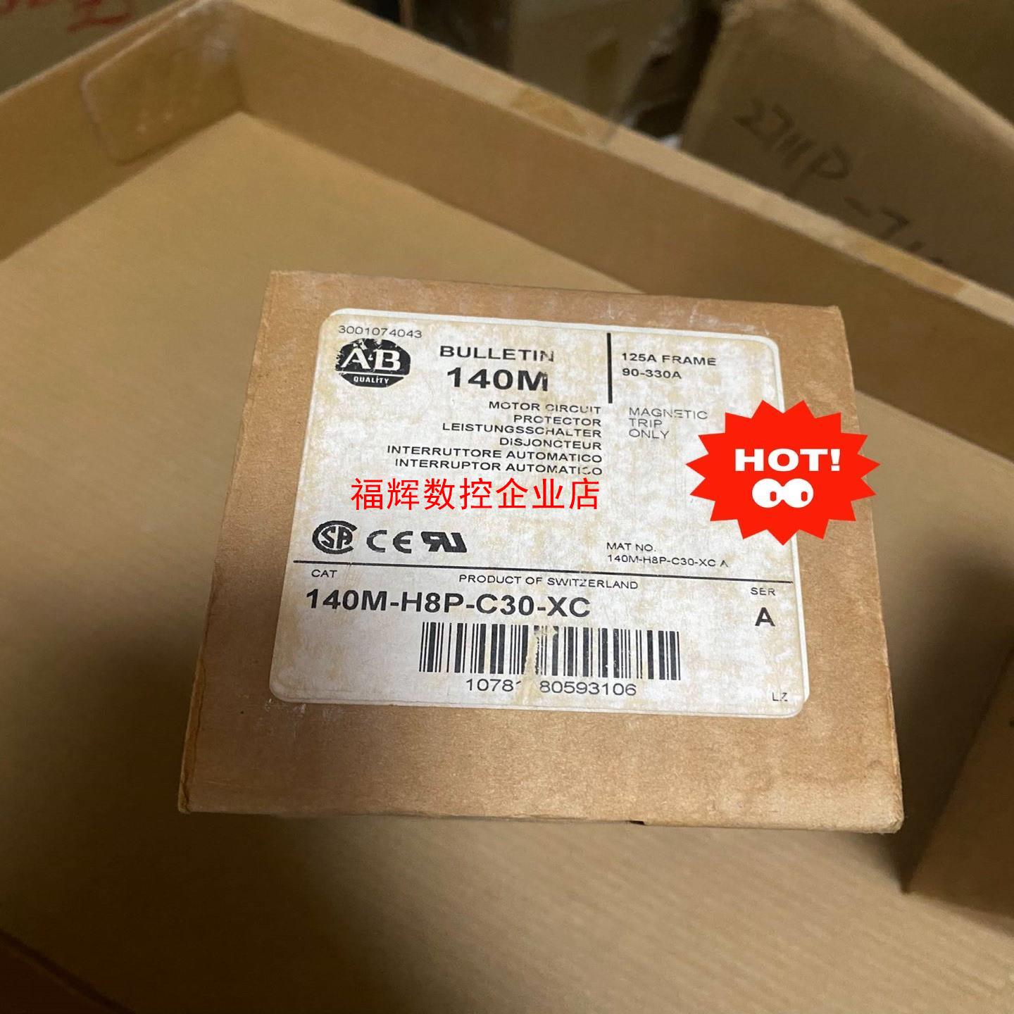 140M-H8P-C30-XC【询价】