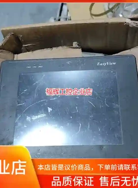 威伦EasyView触摸屏MT508SV4EV，台湾【询价】