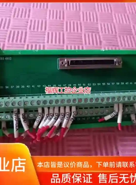 拆机ADAM-3968 SCSI接线端子板，绿色PC【询价】