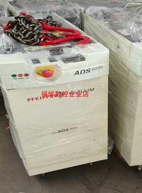 阿尔卡特真空泵ADS602H【询价】