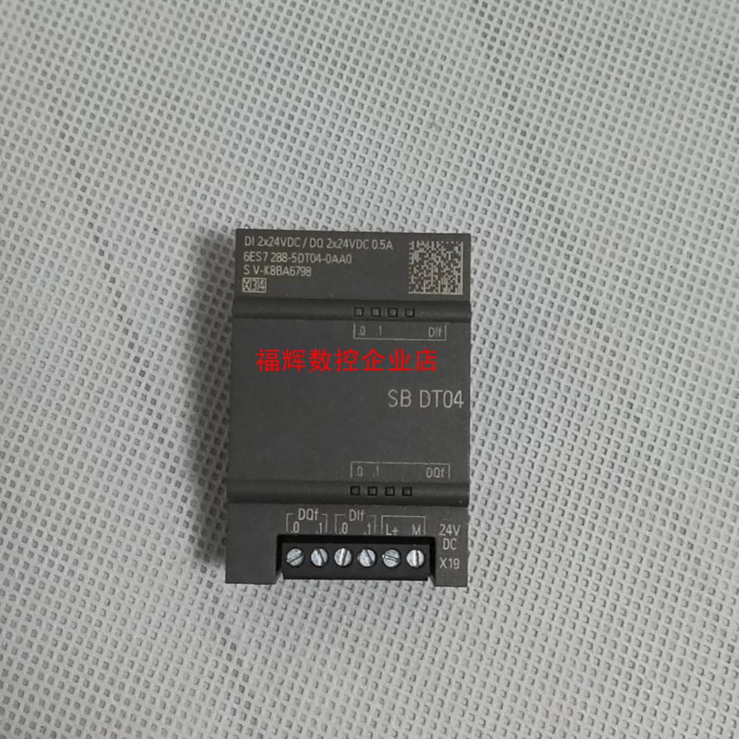 拆机西门子信号板SB DT04【询价】