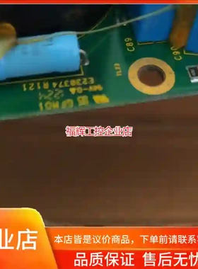 E230374R121拆机板，带电感电容等元器件，板【询价】