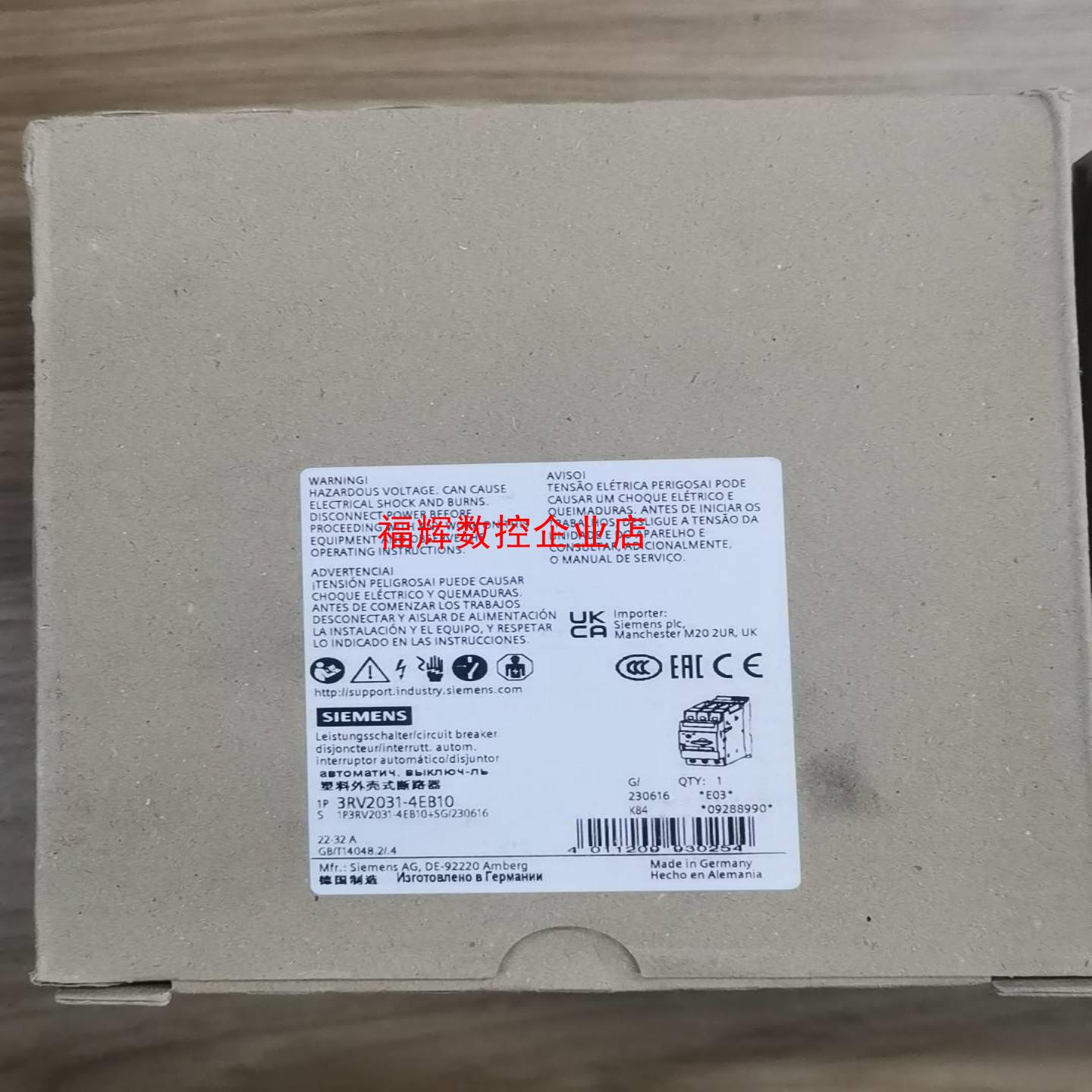 西门子断路器3RV2031-4EB10德国制造品质保证【询价】