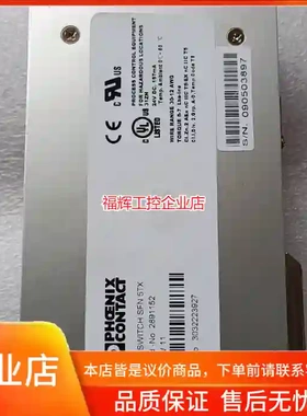 FL SWITCH SFN 5TX - 289115【询价】