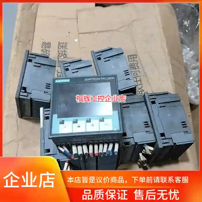 西门子SENTRON PAC3200多功能测量仪表，【询价】