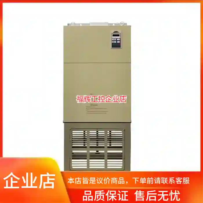 微能变频器132KW三相WIN-9G-132T4X2【询价】