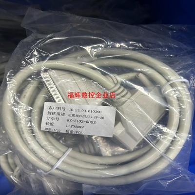 雷赛DMC1380运动控制卡原装转接线全新未拆封型号CA【询价】