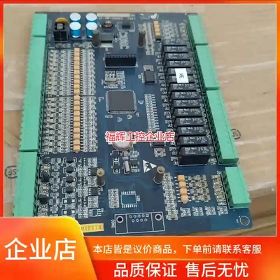 富士电梯主板 FC3000-MB-VE1，拆机品，型【询价】