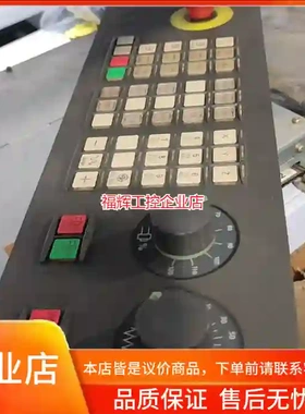 西门子MCP483C数控操作面板，型号6FC5203【询价】
