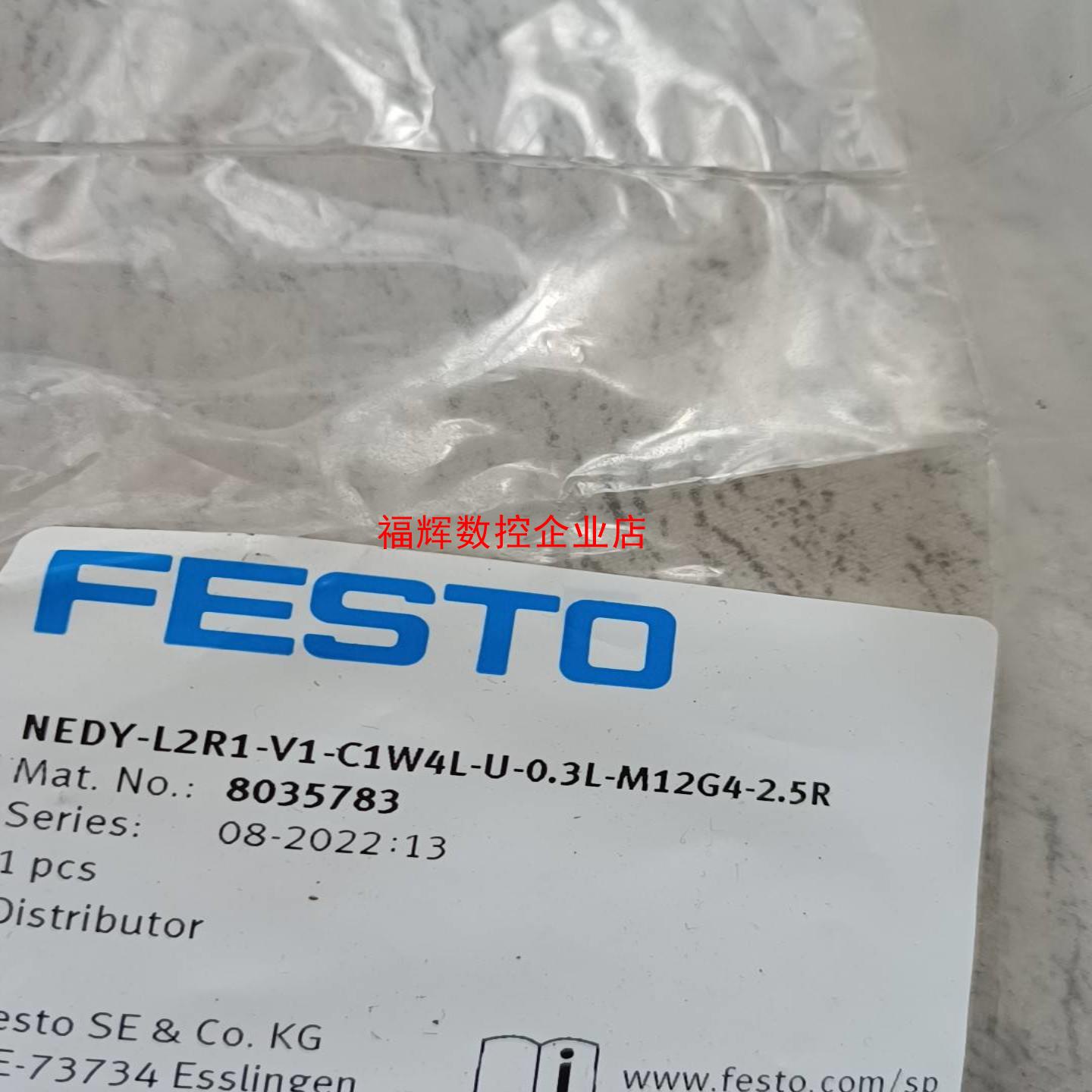 费斯托NEDY-L2R1-V1-C1W4L-U-03L-M【询价】