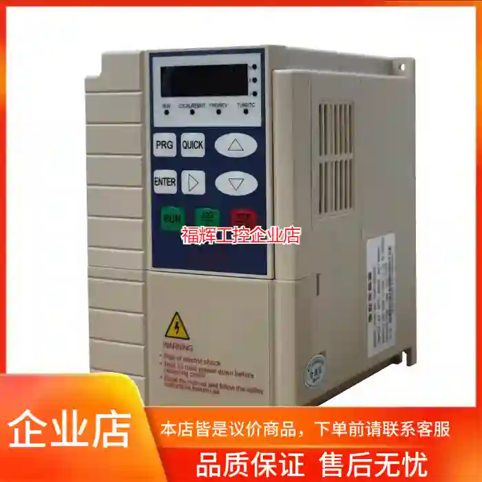 微能变频器1.5KW三相WIN-9G-1R5T4B2【询价】