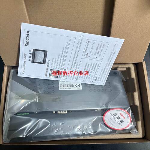 原装全新步科M2070HE 触摸屏3个COM口一个网口【询价】