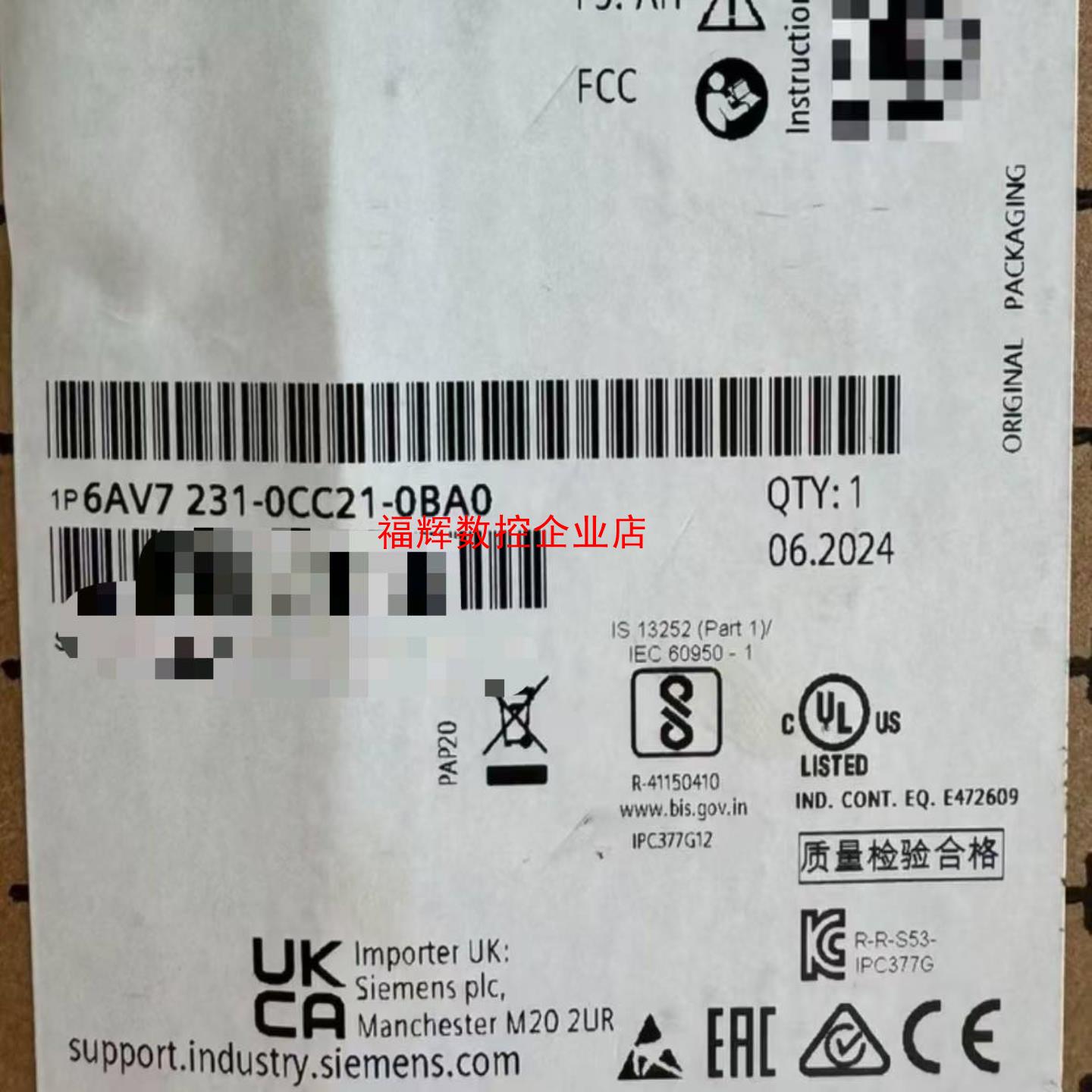 6AV7231-0CC21-0AB0全新现货一台需要的私聊【询价】