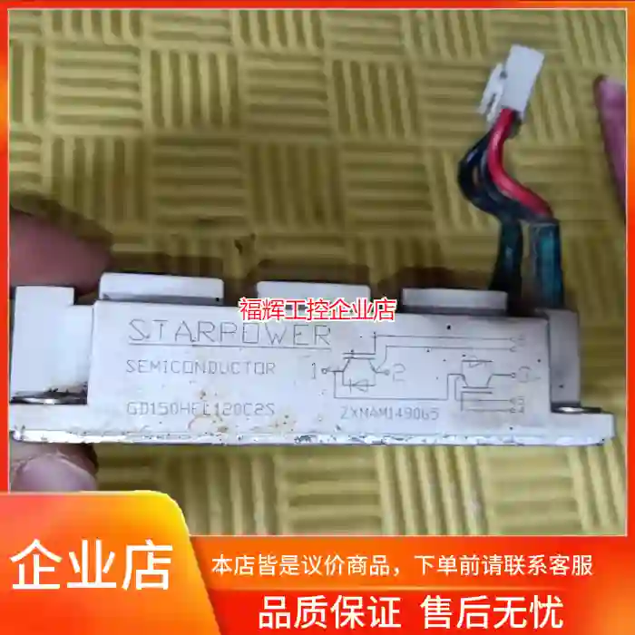 gd150hfl120c2s ，现货功能包好，【询价】