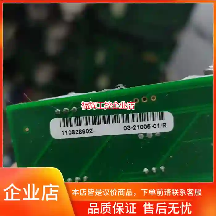 ASM焊线机，xtreme灯光控制板，编号，03-2【询价】