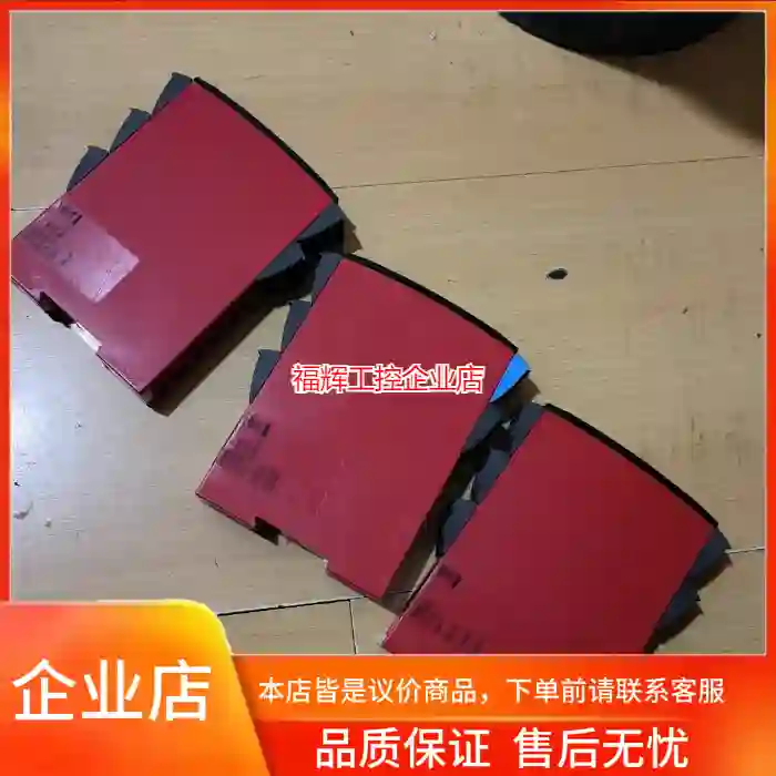 九成新PR5104B，一只，5102，一只，5114【询价】