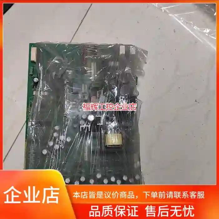 富士变频器驱动板EP-3959D-C3，拆机板，板子【询价】