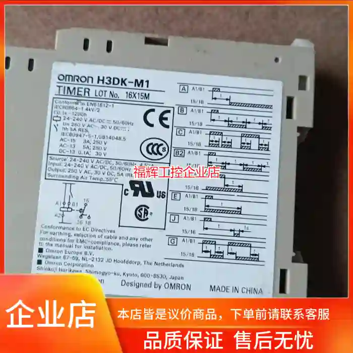 H3DK-M1【询价】