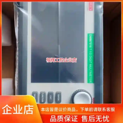 KEITHLEY吉时利DMM7510型触摸屏低功耗七【询价】