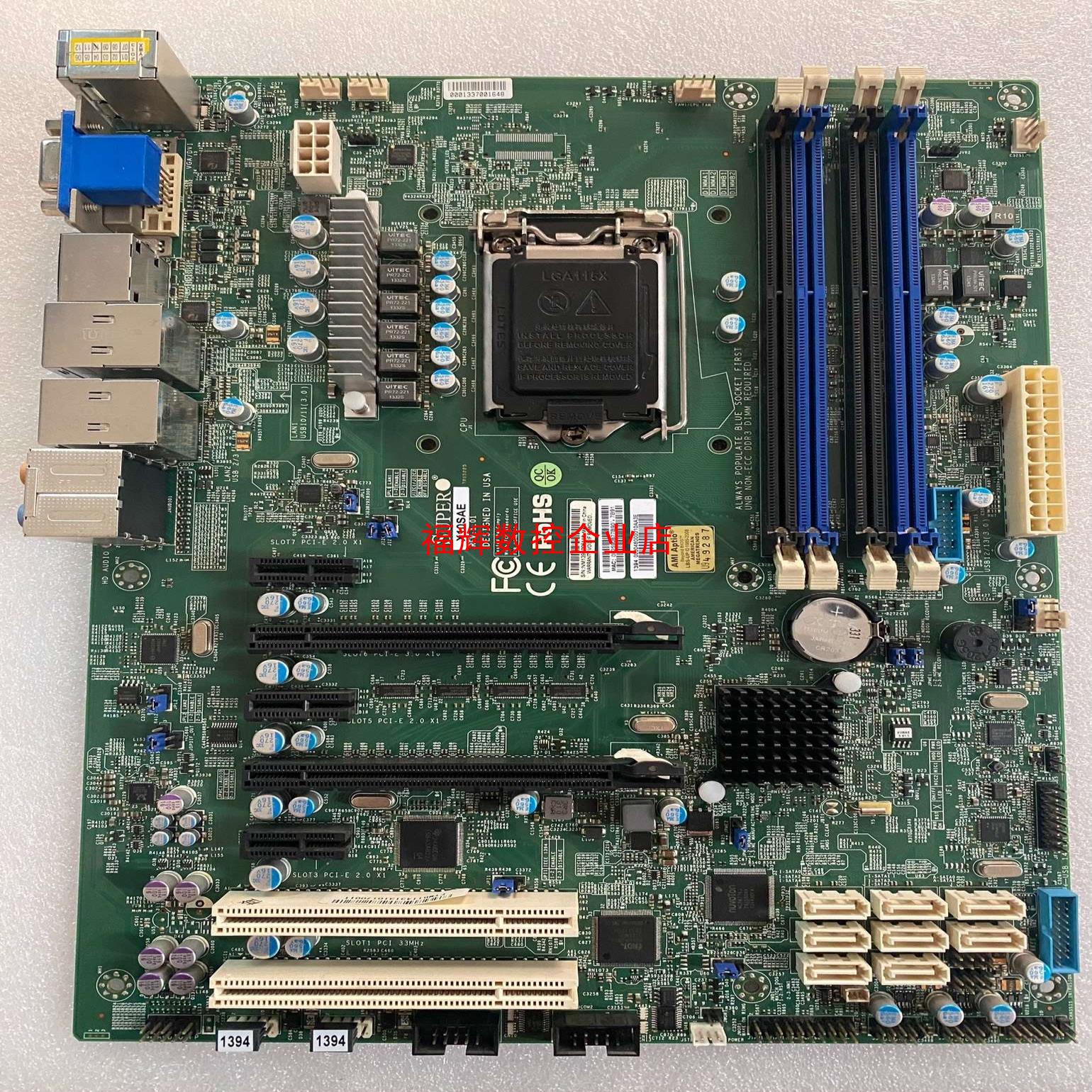 超微X10SAE 服务器工作站主板 拆机功能包好实图带有【询价】