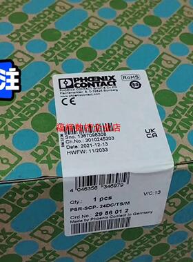 菲尼克斯安全继电器2986012PSR-SCP-24DC【询价】