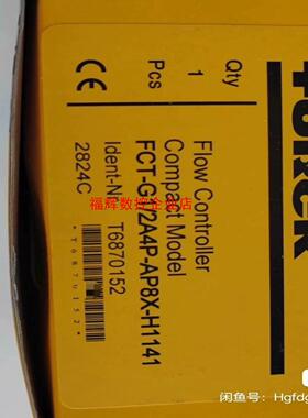 TURCK图尔克 FCT-G12A4P-AP8X-H114【询价】