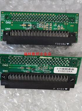 E102154A MIMAKI JV3 IF接统基板 mi【询价】