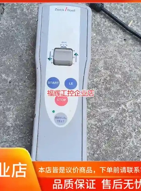 Zwick遥控手柄，一只，线被工人剪了，特价处理，售【询价】