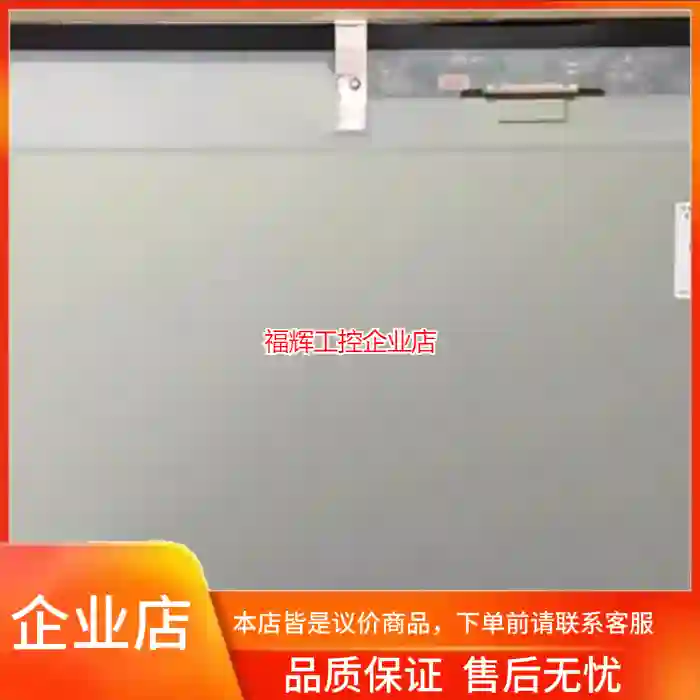 全新原装屏LTM200KT12/KT10/KT01/【询价】