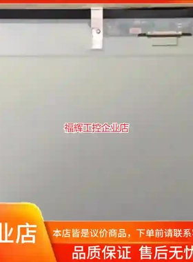 全新原装屏LTM200KT12/KT10/KT01/【询价】