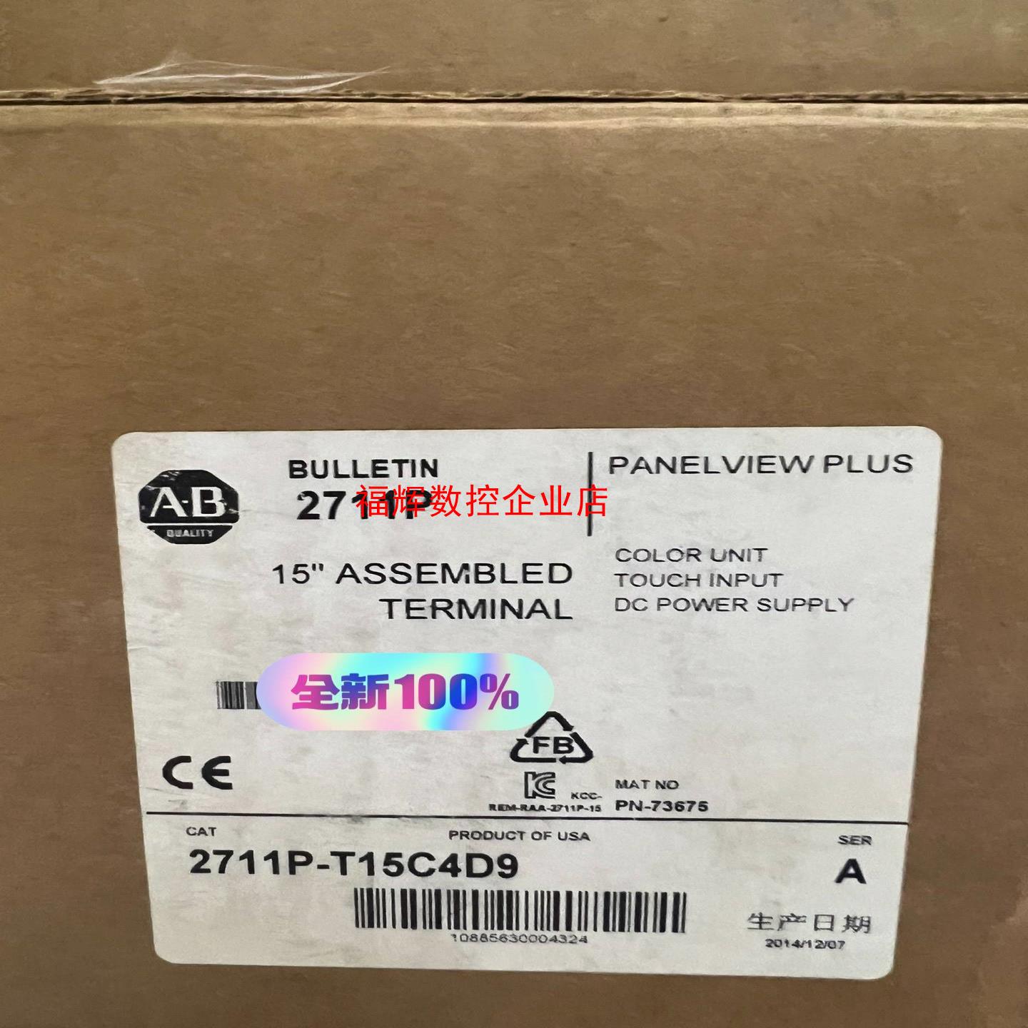 2711P-T15C4D8【询价】