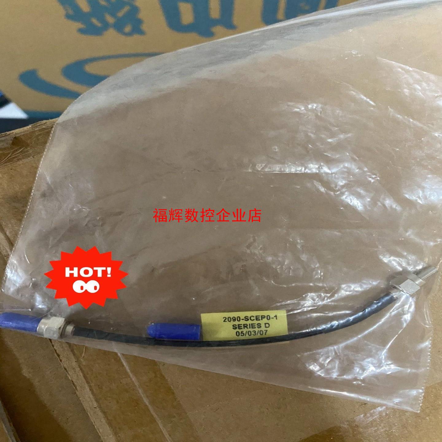 2090-SCEP0-1【询价】