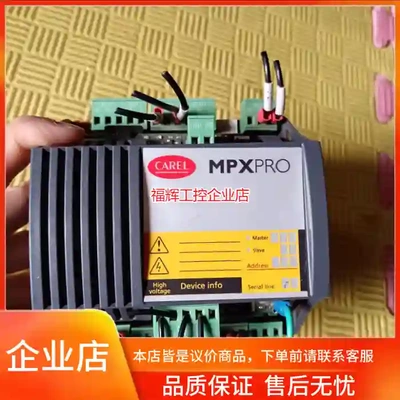 CAREL控制器 MPXPRO MX30M25H00【询价】