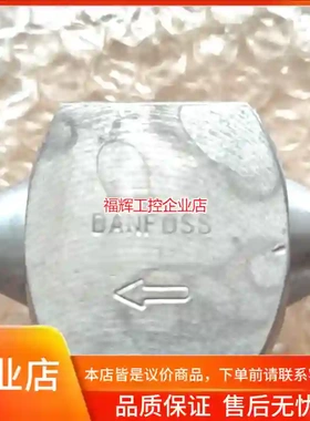 丹佛斯导阀阀座CVH 027F1047【询价】